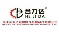 河北合力达谷物精选机械科技 河北合力达谷物精选机械科技