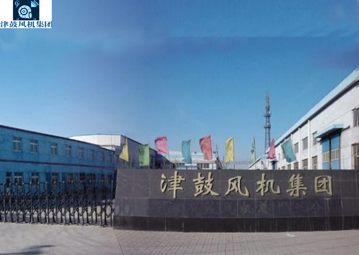 津鼓风机集团--风机专用电机定制配套案例 津鼓风机集团--风机专用电机定制配套案例