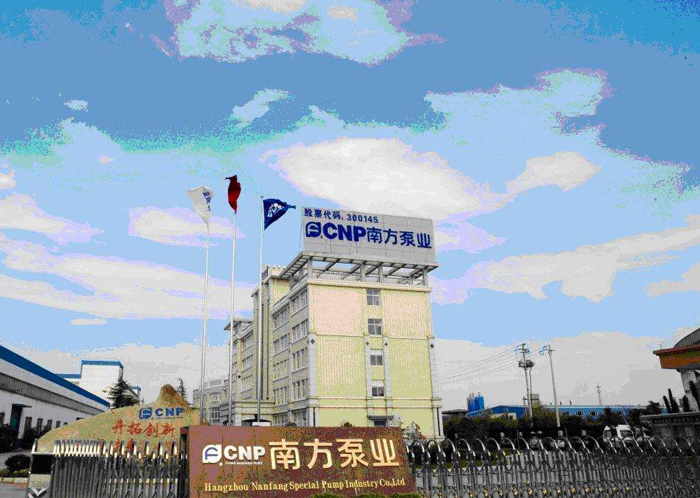 南方泵业--离心泵专用电机定制配套电机 南方泵业--离心泵专用电机定制配套电机