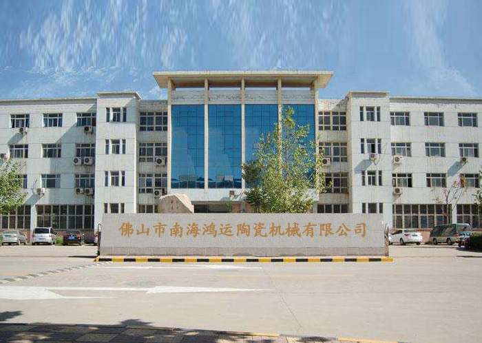 鸿运陶机--瓷砖切割机专用电机定制配套案例 鸿运陶机--瓷砖切割机专用电机定制配套案例