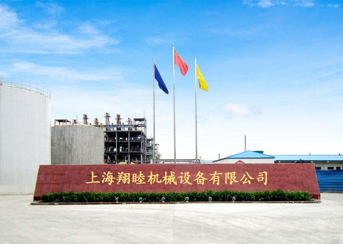 翔睦机械--输送机专用电机定制配套案例 翔睦机械--输送机专用电机定制配套案例