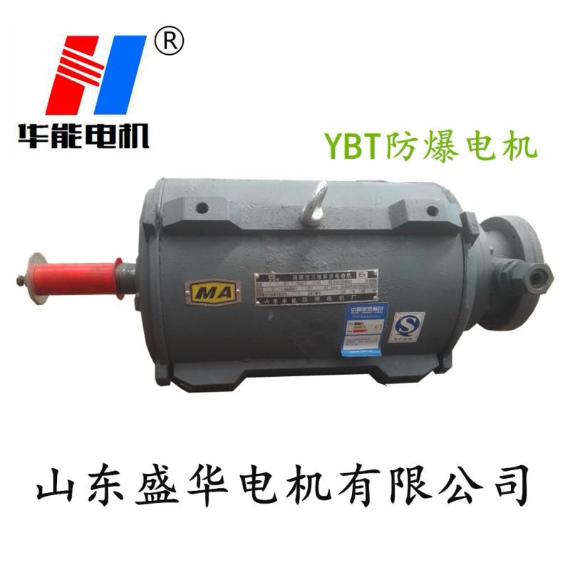 YBT-YBF轴流防爆电机