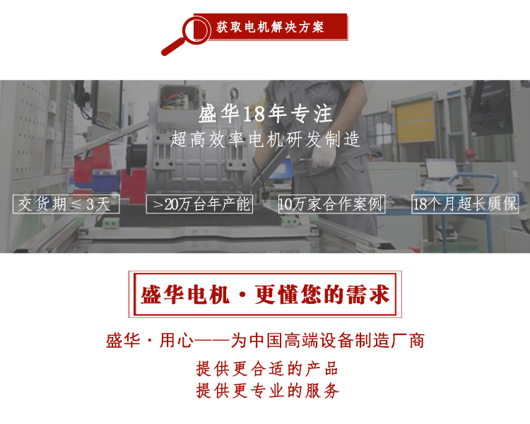 山东电机厂,电机生产厂家,大功率电机,户外电机
