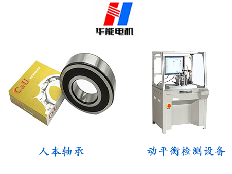 山东变频电机生产厂家