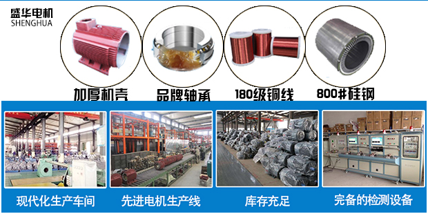 电机生产厂家_提高效率措施